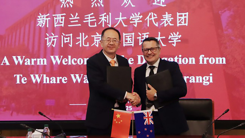 Strategic Agreement Signed with Beijing Foreign Studies University